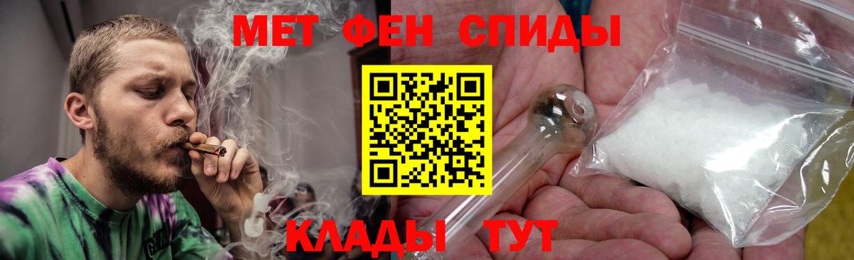 Новокубанск  АМФЕТАМИН  Вход с VPN  Амфетамин 98% 