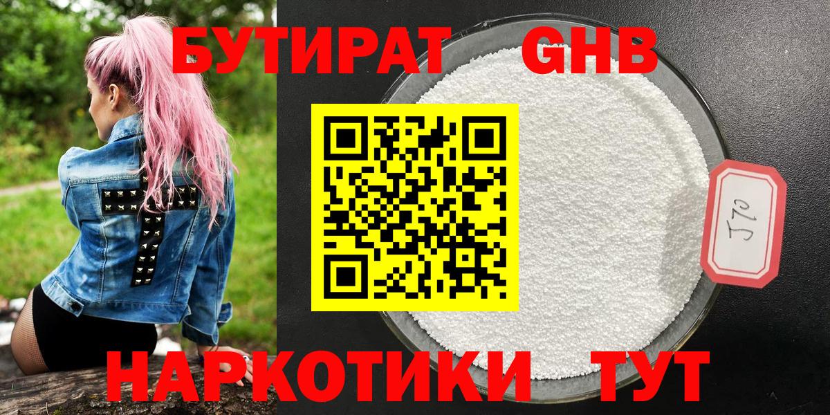 Каннабис Новокубанск
