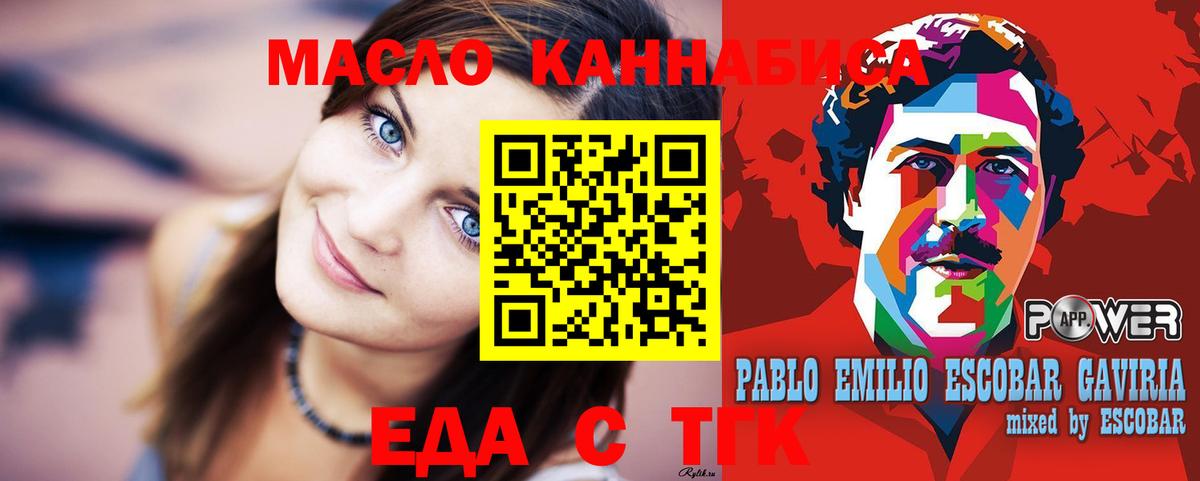 Canna-Cookies марихуана  Вход с VPN  Новокубанск 