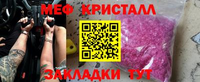 стафф Рыбинск