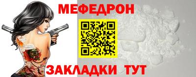 стафф Рыбинск