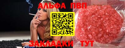 соль курить ск Рязань