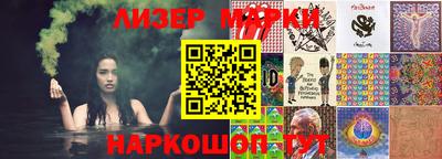 стафф Рыбинск