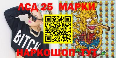 стафф Рыбинск