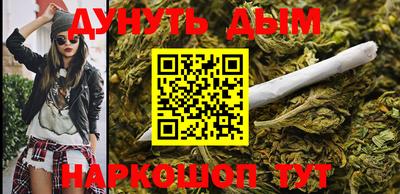 стафф Рыбинск