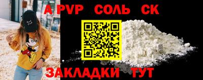 экстази Рузаевка