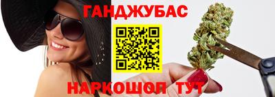 стафф Рыбинск
