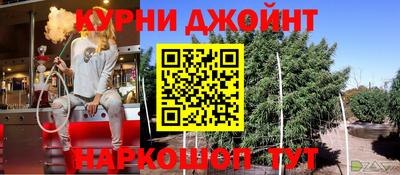 соль курить ск Рязань