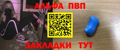 стафф Рыбинск