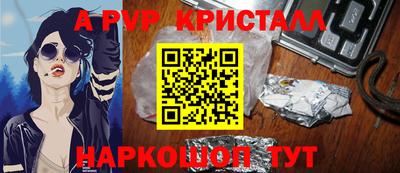 экстази Рузаевка