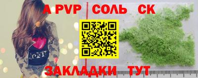 соль курить ск Рязань