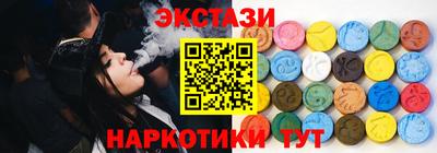 стафф Рыбинск