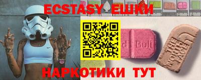 стафф Рыбинск