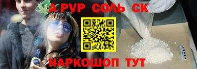 экстази Рузаевка
