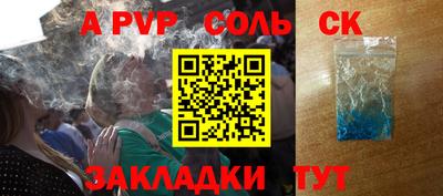 стафф Рыбинск