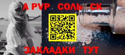 экстази Рузаевка