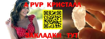 экстази Рузаевка