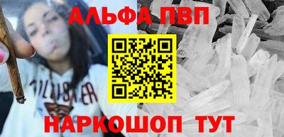 стафф Рыбинск