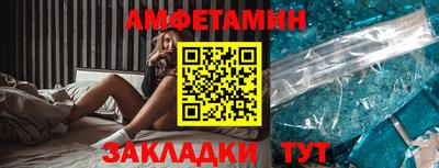 экстази Рузаевка