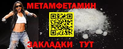 стафф Рыбинск