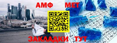 стафф Рыбинск