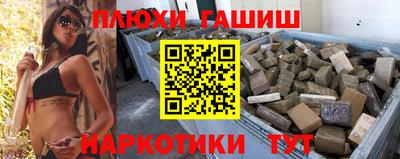 стафф Рыбинск