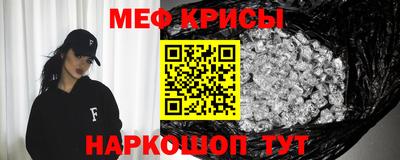 стафф Рыбинск