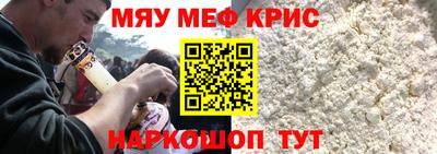 соль курить ск Рязань