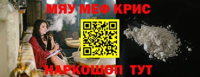 соль курить ск Рязань
