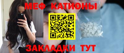 стафф Рыбинск