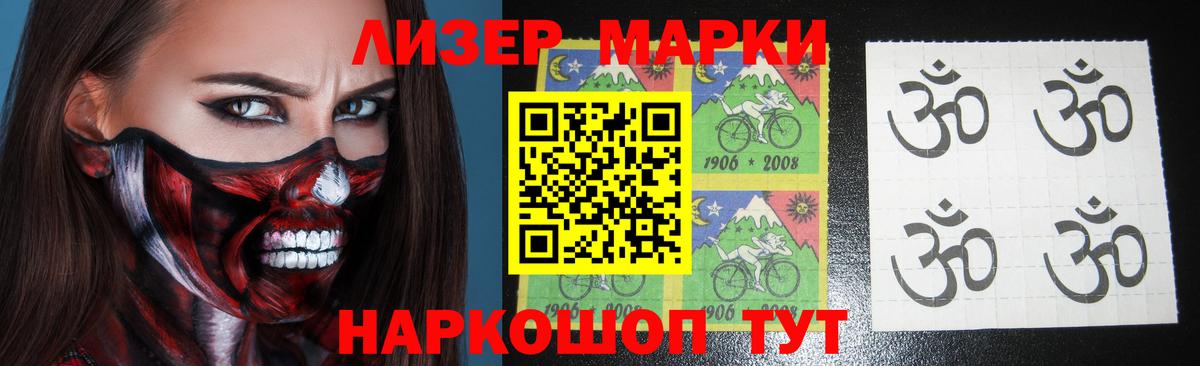 Новокубанск  LSD-25 экстази кислота  Вход с VPN  Лсд 25 экстази кислота 