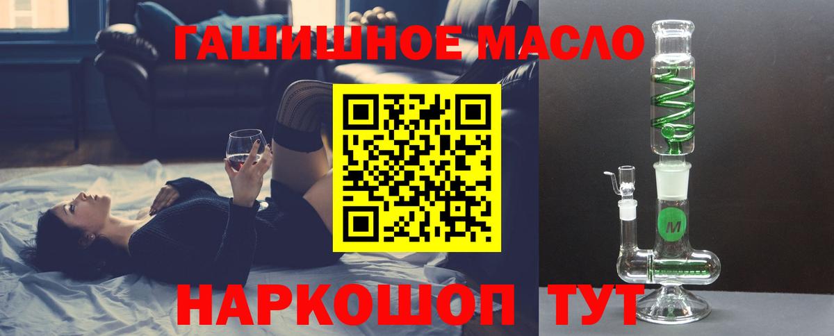 ТГК концентрат Новокубанск