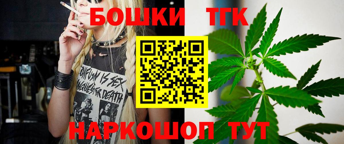 Канабис конопля  Конопля LSD WEED  Вход с VPN  Марихуана AK-47  Новокубанск 