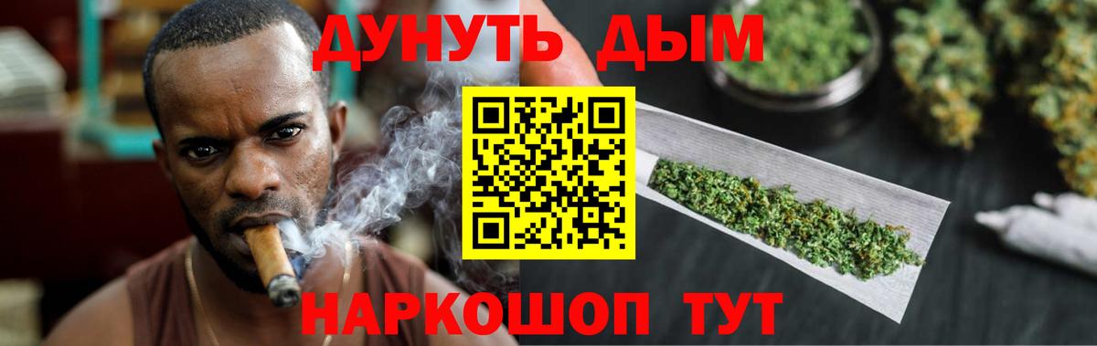 Каннабис тримм Новокубанск